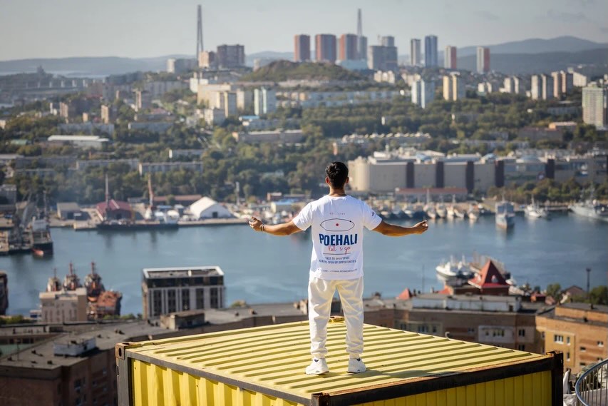 Vista de Vladivostok desde la sede de KARDO 9